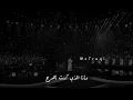 من بعد مزح ولعب - عبدالمجيد عبدالله