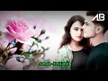 Download Lagu Amuk - Itu Janji