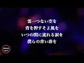 【SG ソギョン】僕らまた(Us, again) - 歌詞付き - Michiko Lyrics