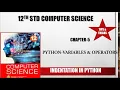 12th std Computer Science chapter 5 Python Variables and Operators Indentation in python