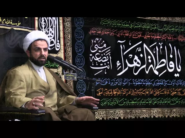 ⁣6- الدين و الحياة - الفاطمية الثالثة 1437 - الليلة 6 - الشيخ حيدر المولى