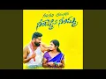 Download Lagu NEELI NEELI CHEERALOONA