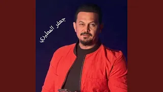 Ehna Ahl Al Madina احنه اهل المدينه 