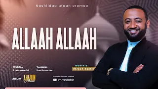Allaah Allaah Nashiidaa Haaraa Imran Tahir 