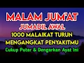 Lagu MALAM JUM'AT BULAN JUMADIL AWAL 🤲 INSYAALLAH S4KIT DITUBUHMU S3MBUH AYAT RUQYAH DIRI DOA SYIFA