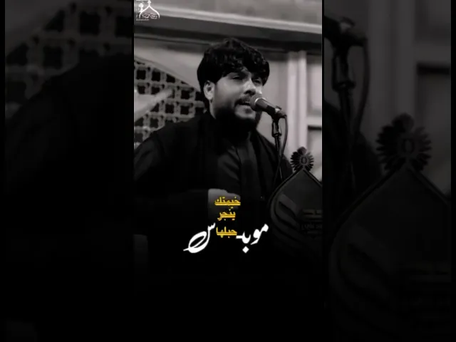 ⁣سمعني صوتك || مرتضى حرب