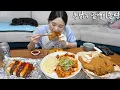 Download Lagu 통닭 껍질에 골뱅이무침 ☆ 쫄면사리,맥주
