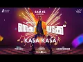 Kasa Kasa - Lyric Video | Thekku Vadakku | Vinayakan |Prem Sankar | Sam CS |S.Hareesh |Anjana Philip