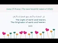 Download Lagu Asma ul Husna by Sheikh Mishary Al Afasy Lyric