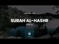 Download Lagu Surah Al Hashr | Ayah 22 | Mukhtar Al Haaj | هُوَ اللَّهُ الَّذِي لَا إِلَٰهَ إِلَّا هُوَ الْمَلِكُ