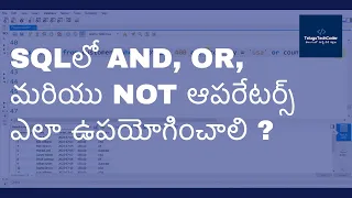 SQL in Telugu - AND OR and NOT operators in SQL SQL Tutorial for Beginners