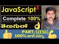Complete JavaScript Tutorials in Telugu Part5 JavaScript in Browser DOM telugu JavaScript ES6