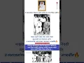 Download Lagu Karmaveer Bhaurao Patil Jayanti Status | कर्मवीर भाऊराव पाटील जयंती स्टेटस | #karmaveerar #jaybhim