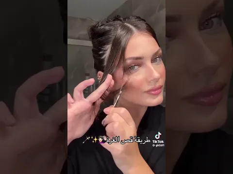 Trend haircut اجمل قصة غرة ترند للصيف #شعر#قصات#ترند#haircut#summer