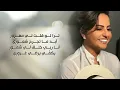 شمه حمدان - أنا المغرور (حصرياً) | 2017
