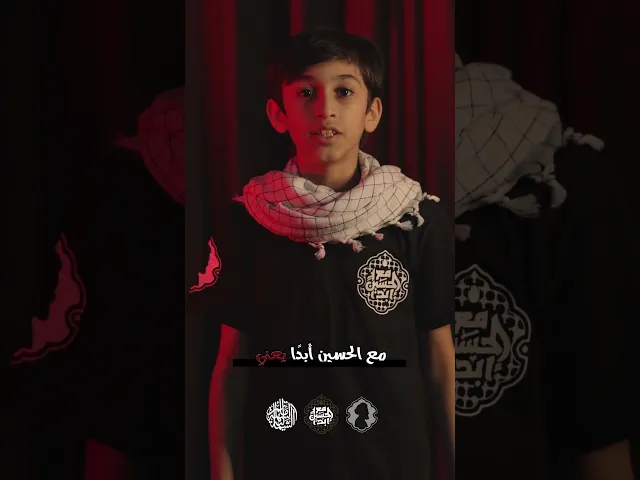 ⁣مع الحسين أبداً يعني ؟  #السهلة_الشمالية #اكسبلور #ماتم_السهلة_الشمالية #البحرين