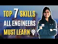 Top 7 Skills for Every Engineer Skills All Engineers Must Learn
