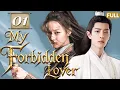 Download Lagu My Forbidden Lover❤️‍🔥EP01 |Hidden love between fallen princess dilireba and the immortal Xiao Zhan
