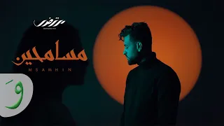                                                          مرتضى فتيتي   مسامحين دندنها