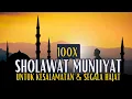 Download Lagu 100 KALI SHOLAWAT MUNJIYAT UNTUK KESELAMATAN \u0026 SEGALA HAJAT