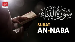 surat an naba muhammad al muqit 