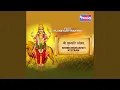 Lagu Shree Bruhaspati Stotram