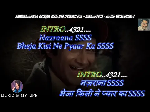 Download MP3 Nazrana Bheja Kisi Ne Pyaar Ka Karaoke Scrolling Lyrics Eng  & हिंदी