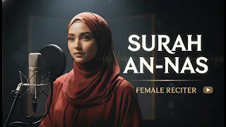 Surah An-Nas | Beautiful Female Recitation