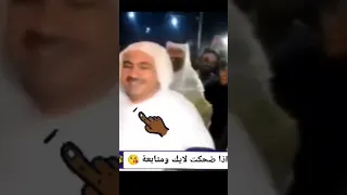 اقوى نكته بالعالم Shorts 