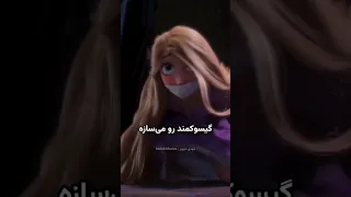 دیزنی قراره لایواکشن گیسوکمند رو بسازه دیزنی فیلم جدید 