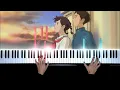 Sayonara No Natsu (Summer of Farewells) | FROM UP ON POPPY HILL Piano Tutorial