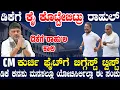Lagu ಡಿಕೆ CM ಕನಸಿಗೆ ಅನಿರೀಕ್ಷಿತ ಟ್ವಿಸ್ಟ್ ಕೊಟ್ಟ ರಾಹುಲ್ ! ಸಿದ್ದು ಕಡೆಗೆ ತಿರುಗಿದ ಪಂದ್ಯ ! DK ಕಟ್ಟ ಕಡೆಯ ಪ್ರಯತ್ನ