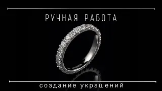 Кольцо-дорожка ручной работы