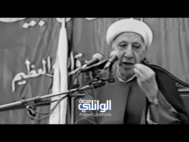 الدكتور الوائلي يأتي بالحلول لكن التطبيق مجهول للأسف | مشكلة عقبات الزواج الخطيرة