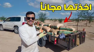 مادفعت 1 ريال على هالكمية !