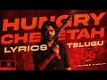 Download Lagu #OG-HUNGRY CHEETAH TELUGU LYRICS(\