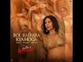 Bol Kaffara Kya Hoga - DJ Chetas, Neha Kakkar & Farhan Sabri