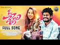 Lagu O VENNELA | NEW LOVE FAILURE  FULL SONG | 2025 | SUBHASH SUBBU | BHARATH MEKALA LOVE SONGS FOLK SONG