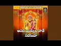 Download Lagu Apada mokkula vaade narasimha