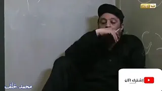اغنية برنس من يومك   من مسلسل البرنس بطولة محمد رمضان   غناء رضا البحراوى دندنها
