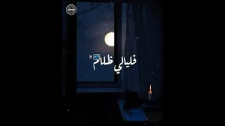 مهرجان سهران الليل حمادة الاسمر حالات واتس اشتراك لايك حالات واتس حمادة الاسمر حمو بيكا 