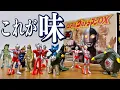 Lagu [30 Years Ago Candy Toy] Real Ultraman DX Review