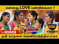 Download Lagu தன் காதலை வெளிப்படுத்திய மகா | Open talk For maha |