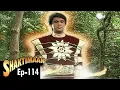 Download Lagu Shaktimaan (शक्तिमान) - Full Episode 114 | Hindi Tv Series