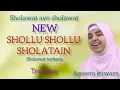 Download Lagu shollu shollu sholatain ll shollu shollu sholatain lirik_ sholawat shollu shollu sholatainاميره كويس
