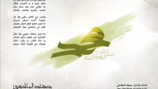 محمد Mohammad I جهاد اليافعي 