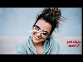 شدها 😅 خطيه انته خطيه 😌😌