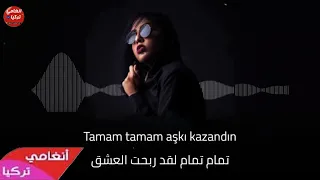 الاغنية التركية الرائعة التي حازت على اعجاب الملايين تمام تمام مترجمة Deniz Cem Tamam Tamam  الاغنية التركية الرائعة التي حازت على اعجاب الملايين تمام تمام مترجمة Deniz Cem Tamam Tamam