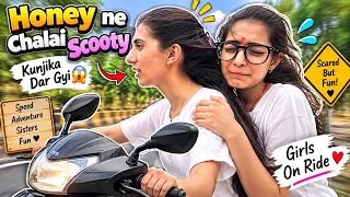 Dono ladkiyo ne scooty 🛵 par ki riding #scootyvlog #dailyvlog #ranaraovlog #vayuranashorts #honey 