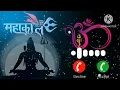 Mahadev Ringtone New Mahakal Ringtone Om Namah Shivay Ringtone